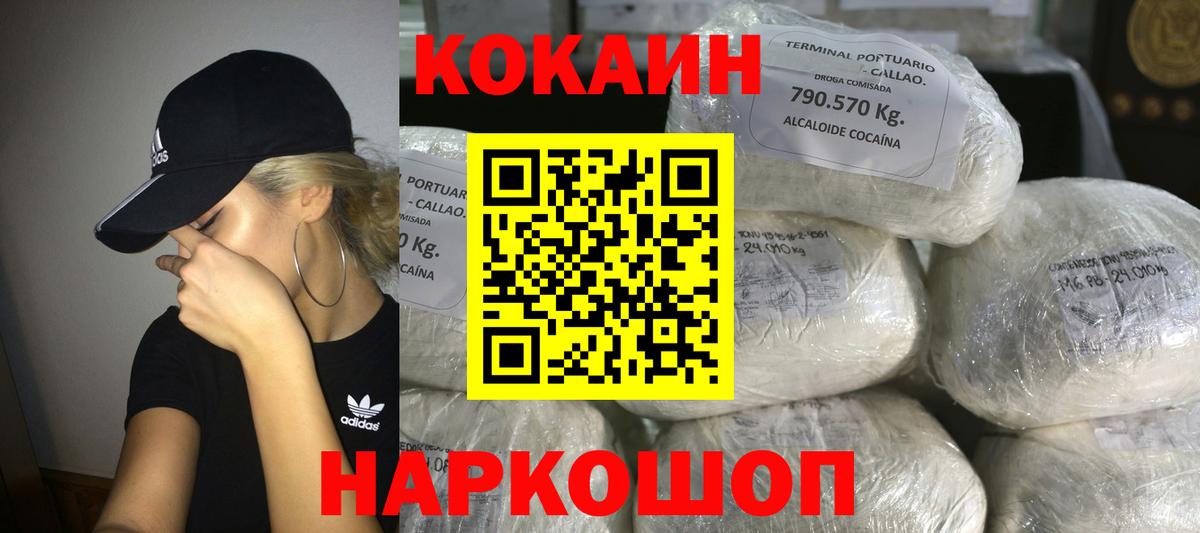 Купить наркотики  Верхний Уфалей  МАРИХУАНА  Вход с VPN  ГАШИШ  МЕФ   КОКАИН 