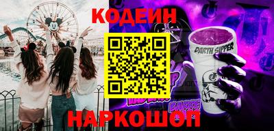 марки nbome Кунгур
