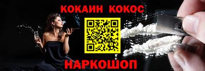 кокаин колумбия Кулебаки