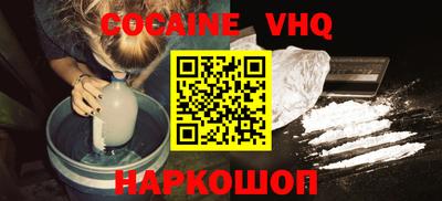 марки nbome Кунгур