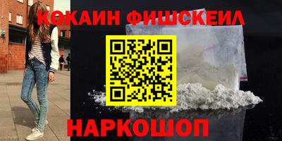 кокаин колумбия Кулебаки