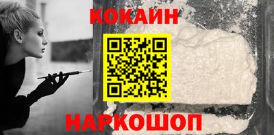 кокаин колумбия Кулебаки