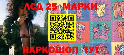 марки nbome Кунгур