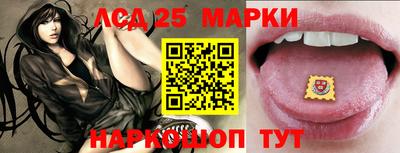 марки nbome Кунгур