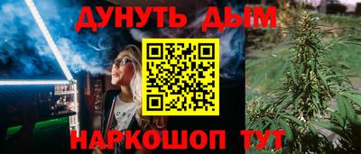 марки nbome Кунгур