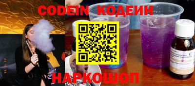 марки nbome Кунгур