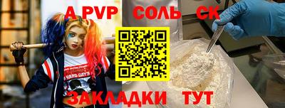 кокаин премиум Кумертау
