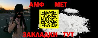 марки nbome Кунгур