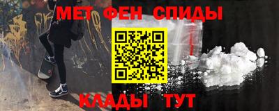 марки nbome Кунгур