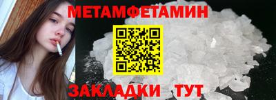 марки nbome Кунгур