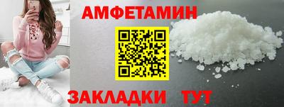 кокаин премиум Кумертау