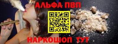 марки nbome Кунгур