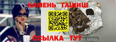 марки nbome Кунгур