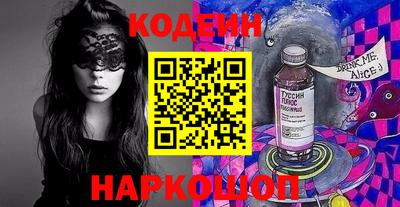 марки nbome Кунгур