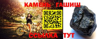 марки nbome Кунгур