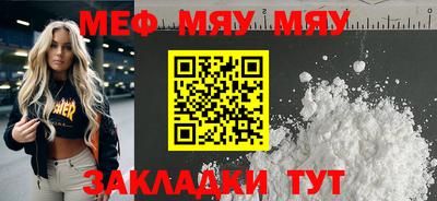 кокаин премиум Кумертау