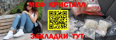 кокаин премиум Кумертау
