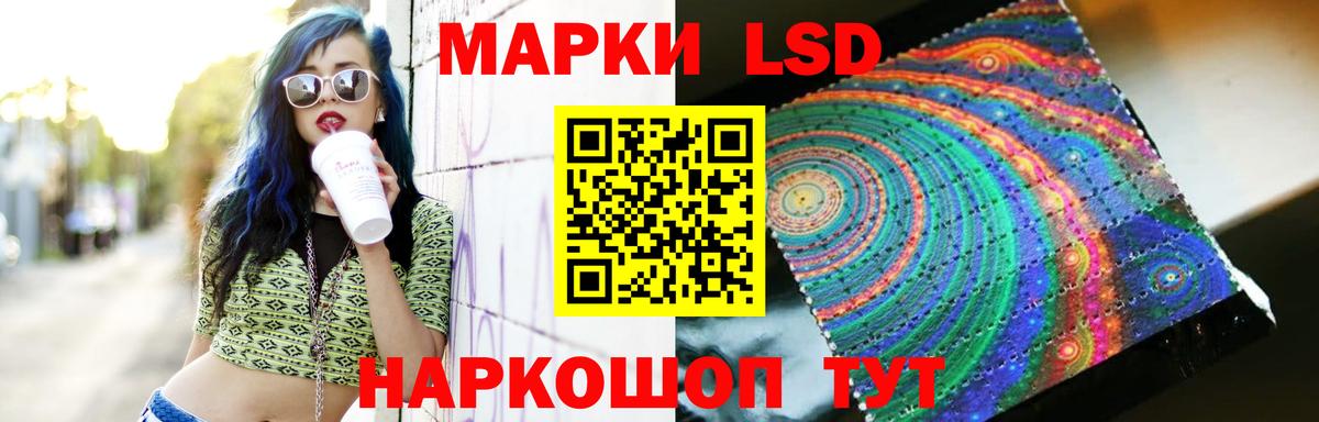 ЛСД экстази  LSD-25 экстази ecstasy  Вход с VPN  Верхний Уфалей  Лсд 25 экстази кислота 