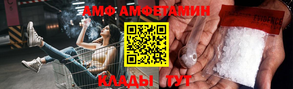 Первитин Methamphetamine Верхний Уфалей