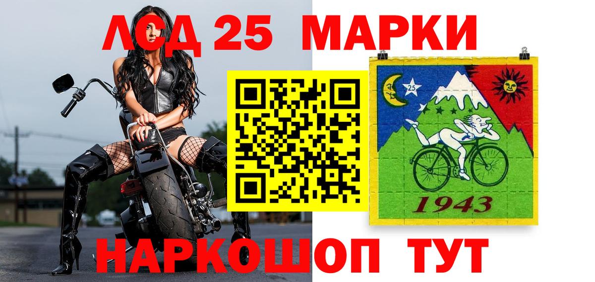 Марки N-bome 1,8мг  Вход с VPN  Верхний Уфалей  Марки N-bome 1,8мг 