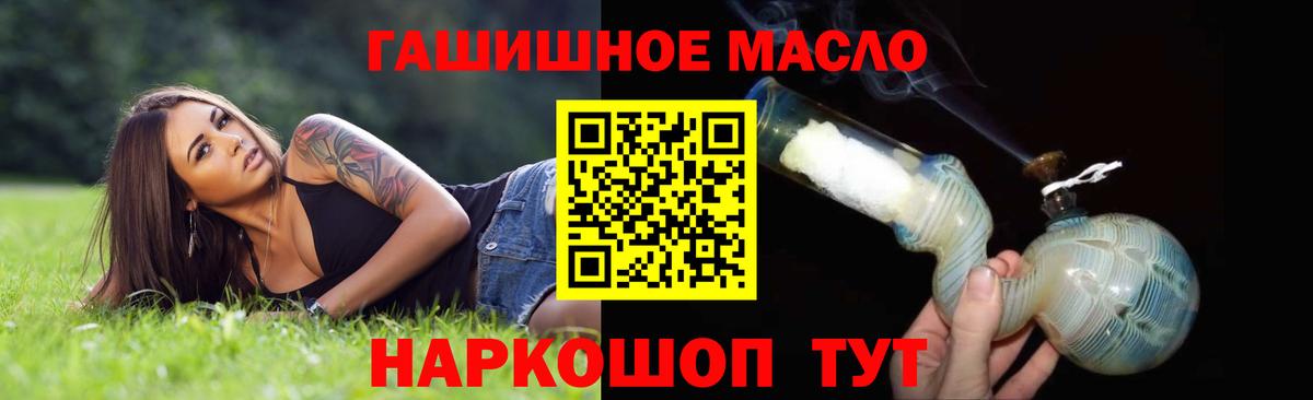 ТГК вейп Верхний Уфалей