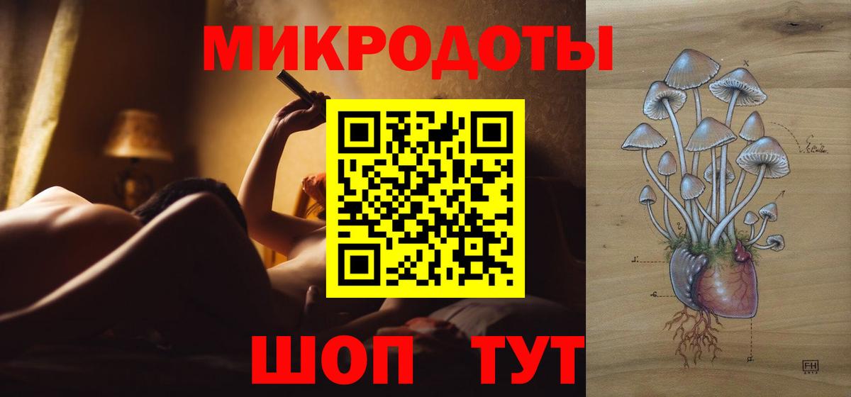 Верхний Уфалей  Галлюциногенные грибы мицелий  Вход с VPN 