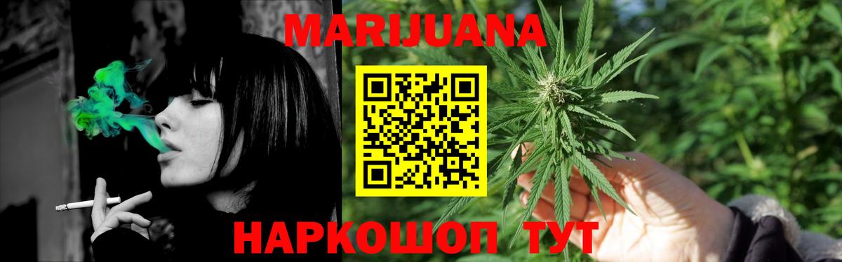 Бошки Шишки VHQ Верхний Уфалей